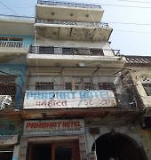 Prabhat Hotel Agra  Εξωτερικό φωτογραφία